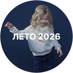 Летняя одежда 2026