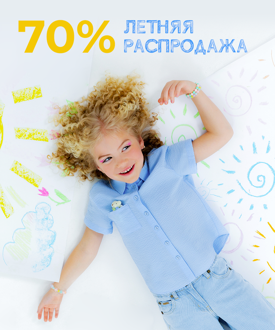 МЛ Летняя коллекция 2025