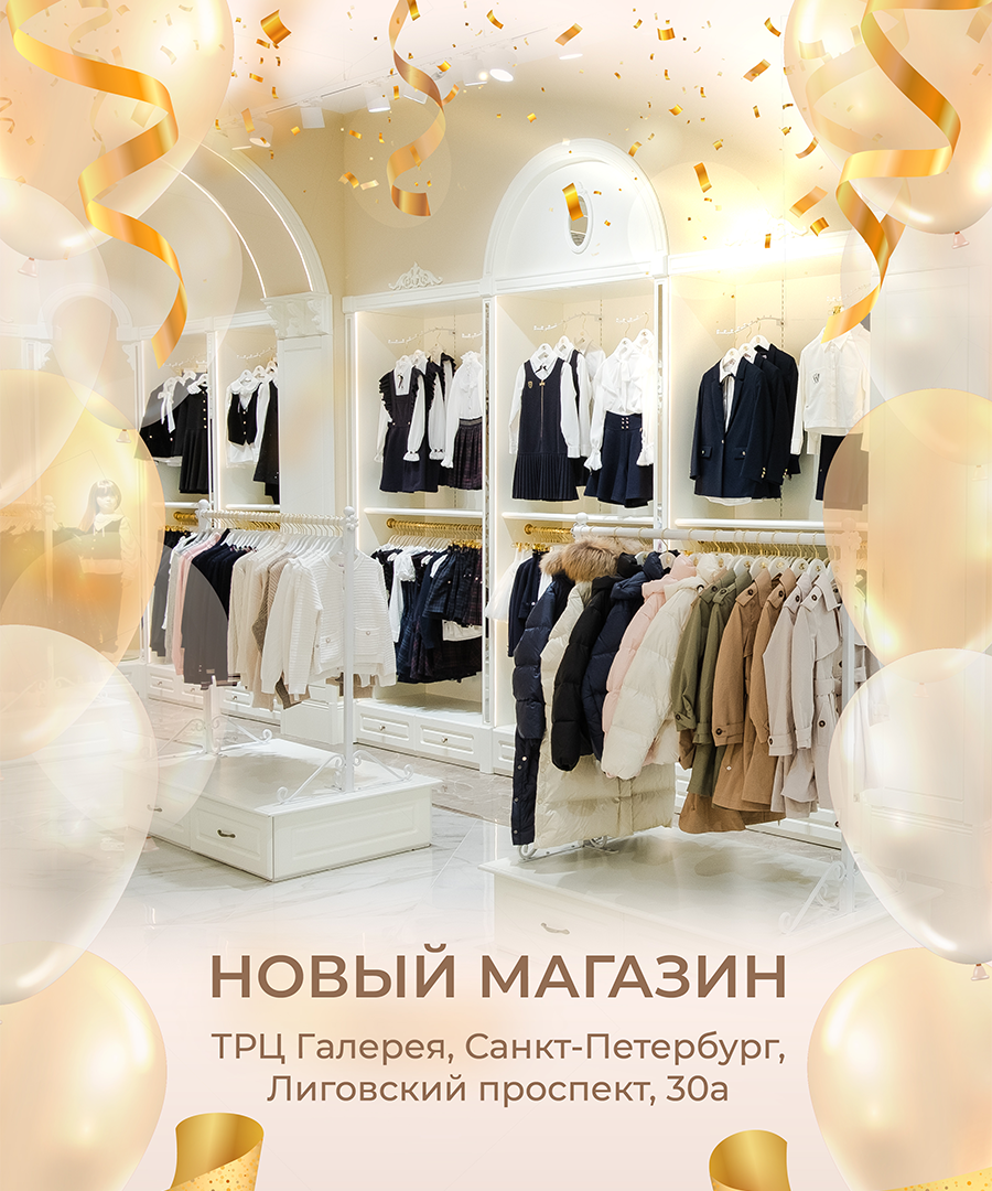 Новый магазин Галерея