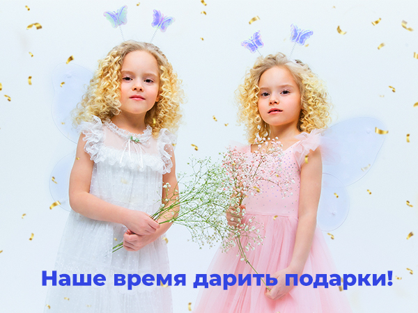 Итоги весеннего розыгрыша!