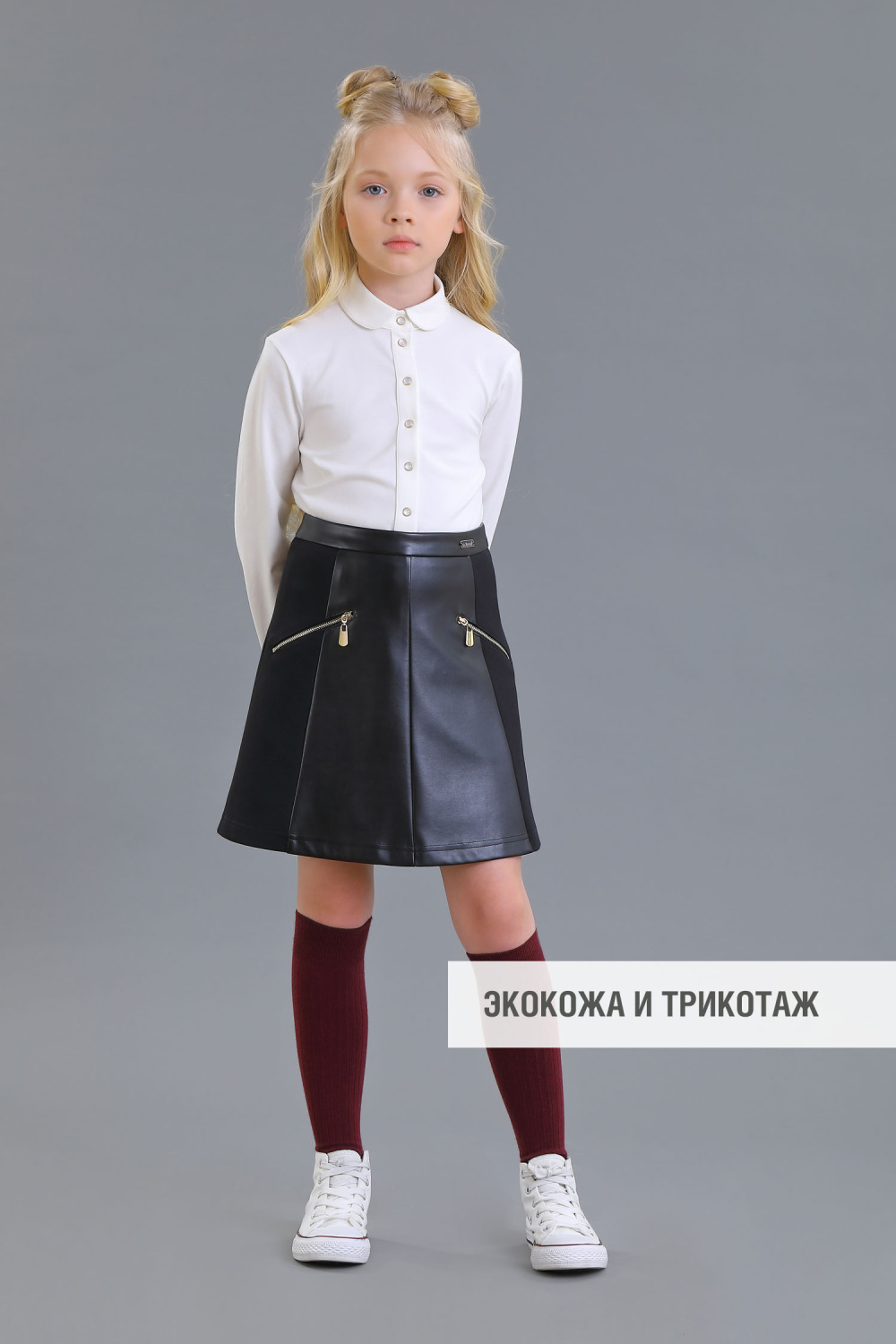 картинка Юбка 2456-522-ТВК-340 (черный) от магазина Маленькая Леди