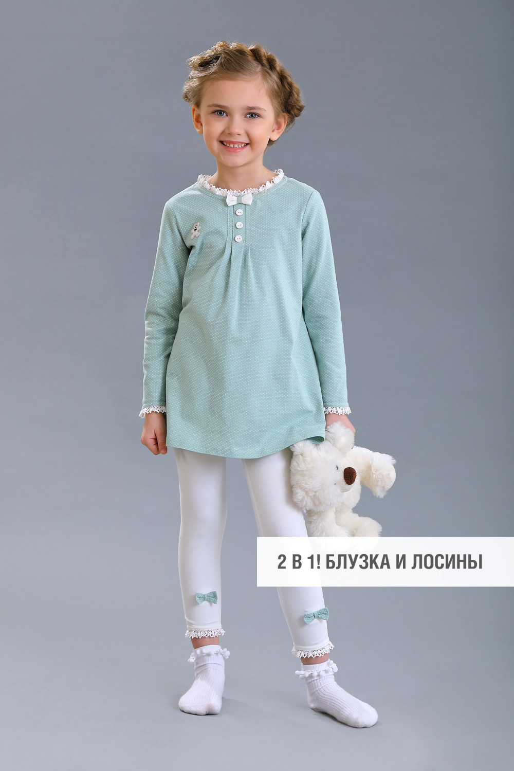 картинка Пижама 2239-821-ТХКН-180 (фисташково-молочный) от магазина Маленькая Леди