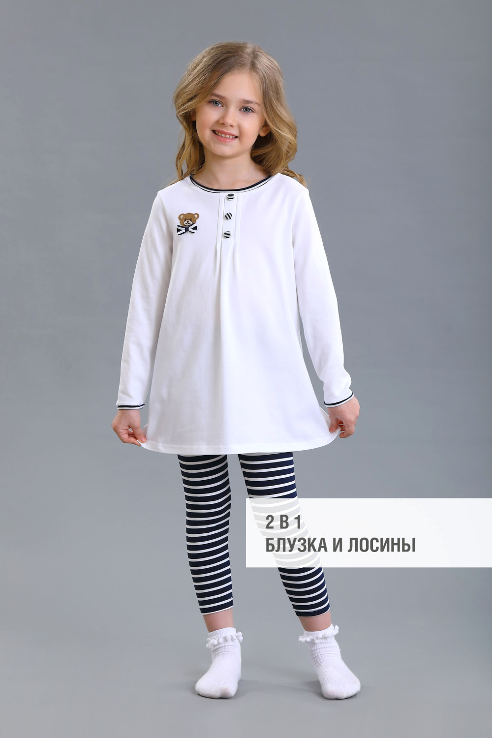 картинка Пижама (Блузка+лосины) 2239/1-821-ТХК-180 (белый отд синий) от магазина Маленькая Леди