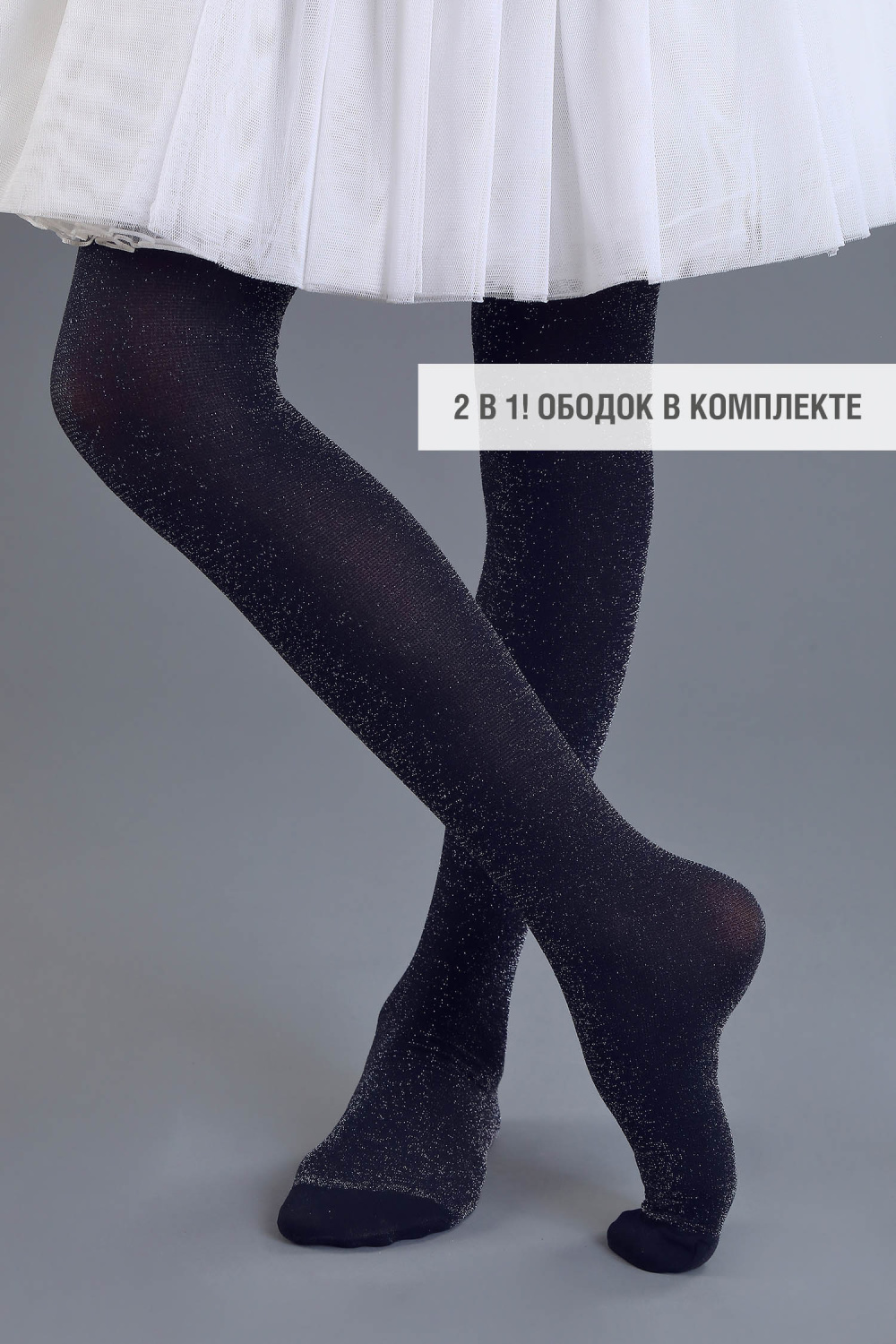 картинка Колготки 50 den Ar-K62087 (темно синий) от магазина Маленькая Леди