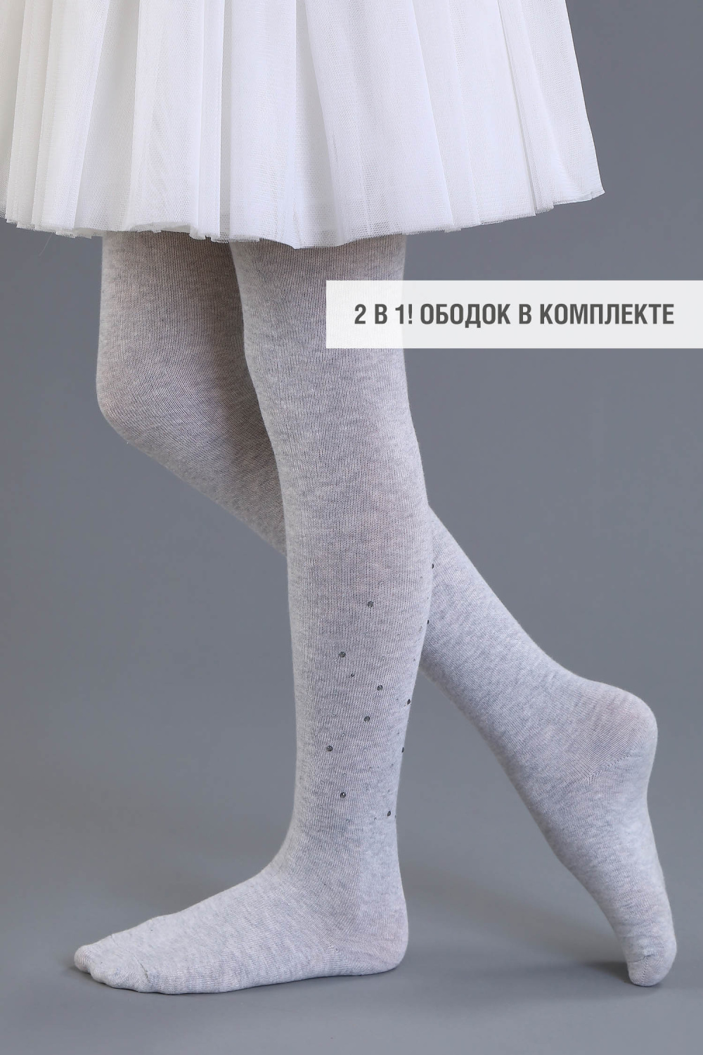 картинка Колготки, хлопок Ar-320083 (серый) от магазина Маленькая Леди
