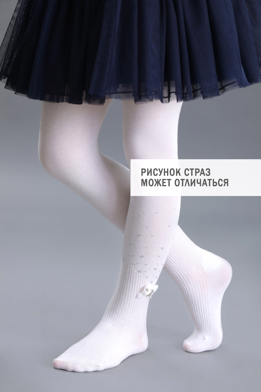 картинка Колготки, хлопок ДК3-13001 (кремовый) от магазина Маленькая Леди