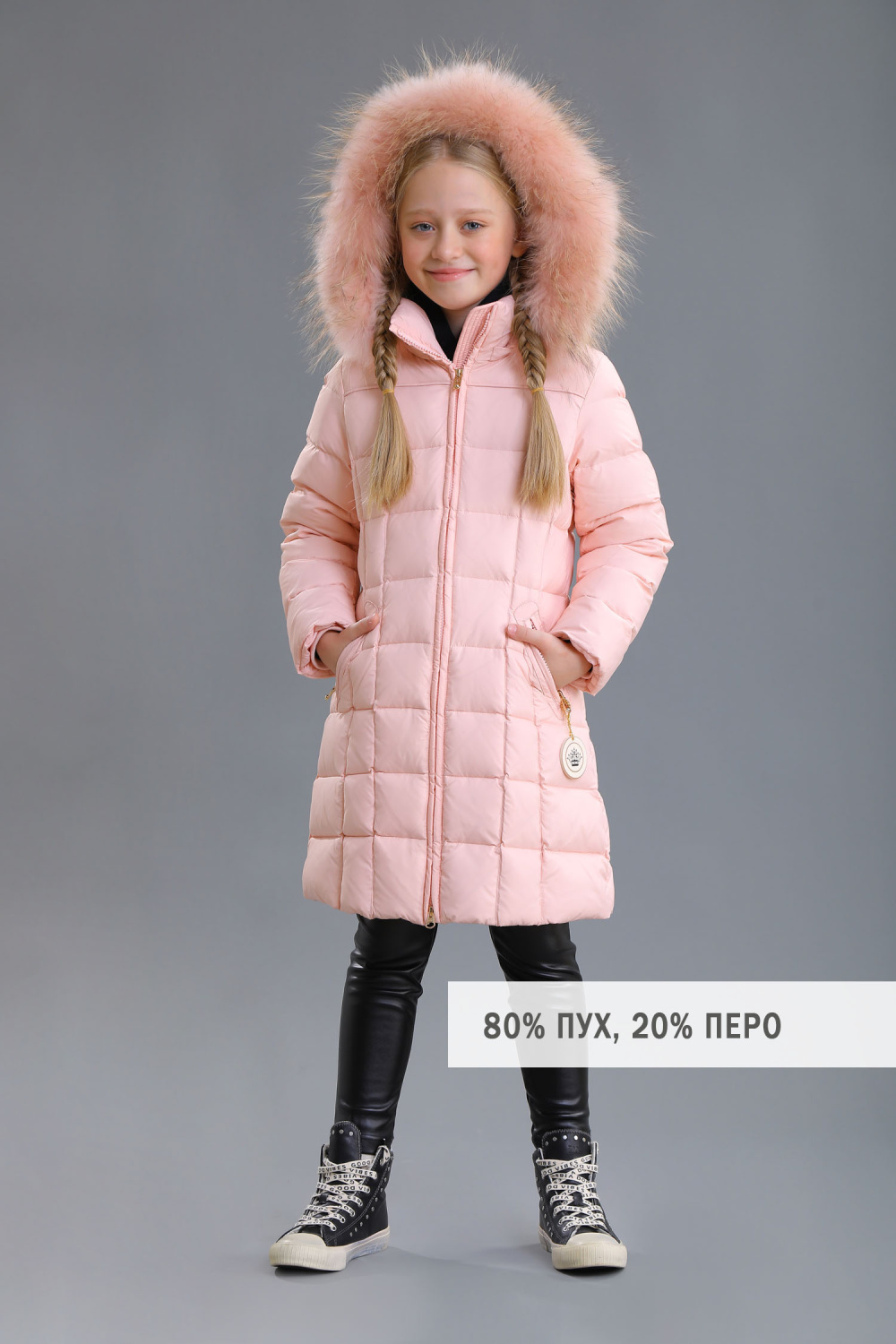 картинка Пуховик 83502Аm-021 (розовый) от магазина Маленькая Леди