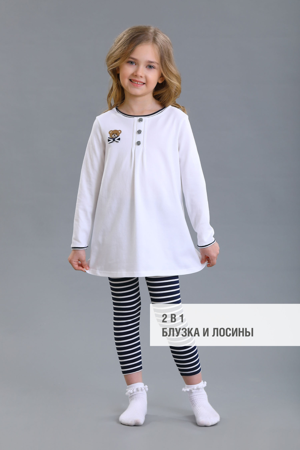 картинка Пижама (Блузка+лосины) 2239/1-821-ТХК-180 (белый отд синий) от магазина Маленькая Леди
