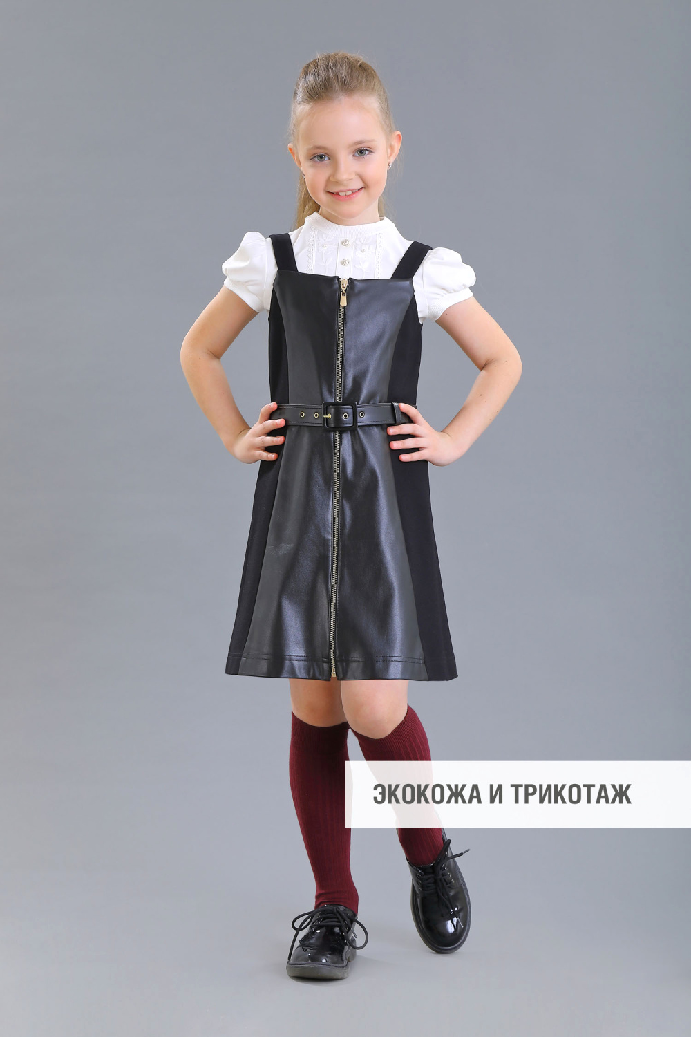 картинка Сарафан 2443-522-ТВК-340 (черный) от магазина Маленькая Леди