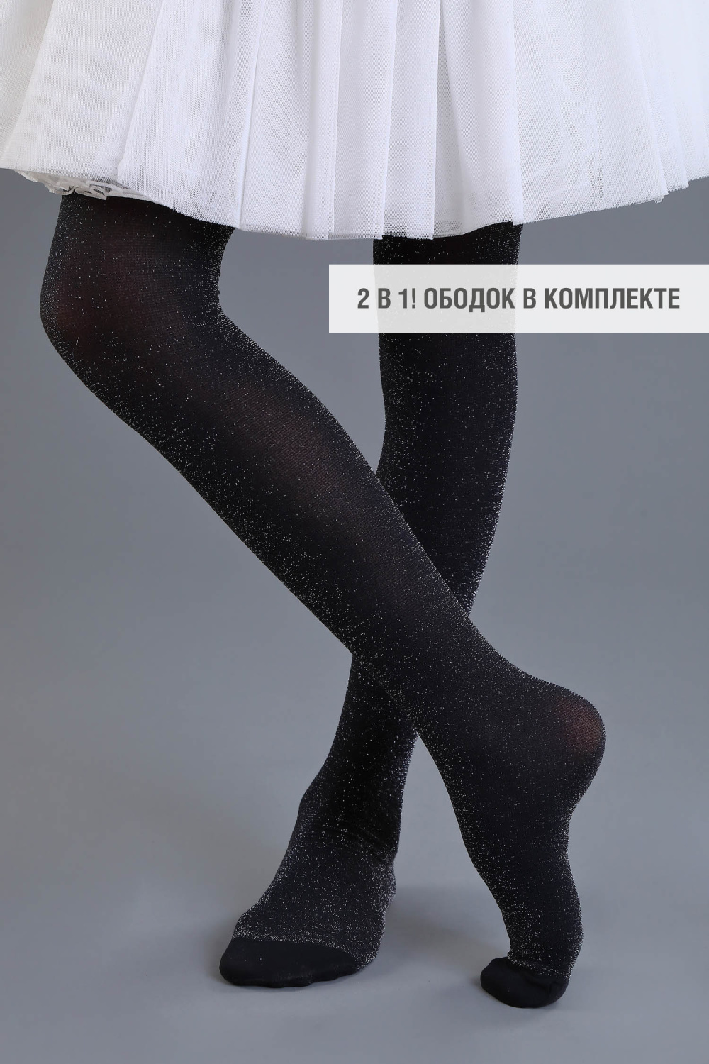 картинка Колготки 50 den Ar-K62097 (черный) от магазина Маленькая Леди