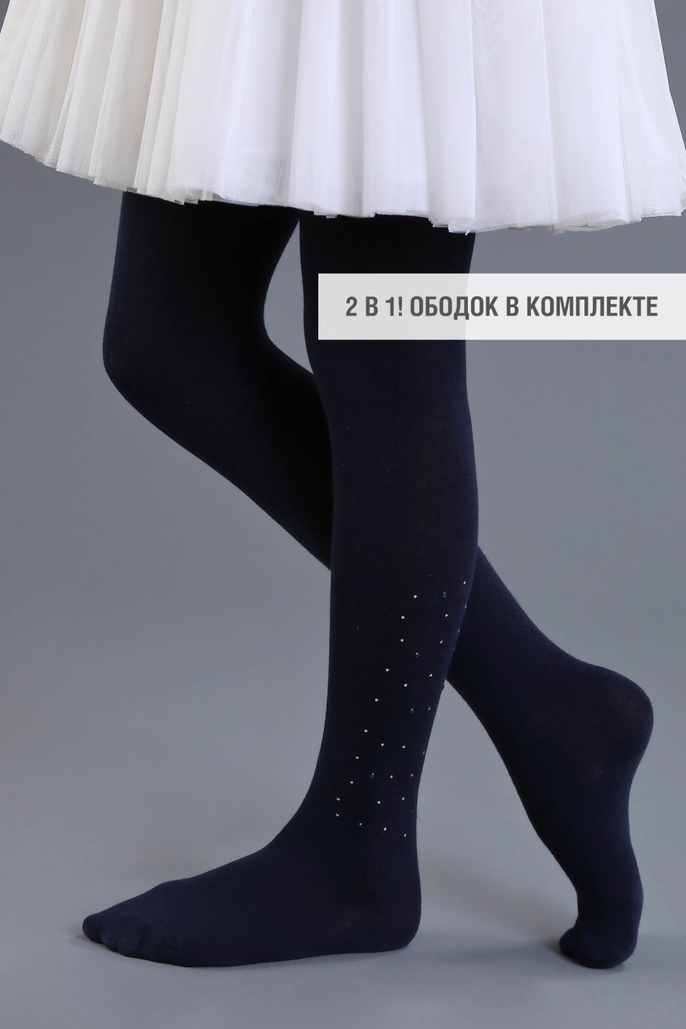 картинка Колготки, хлопок Ar-320083 (синий) от магазина Маленькая Леди