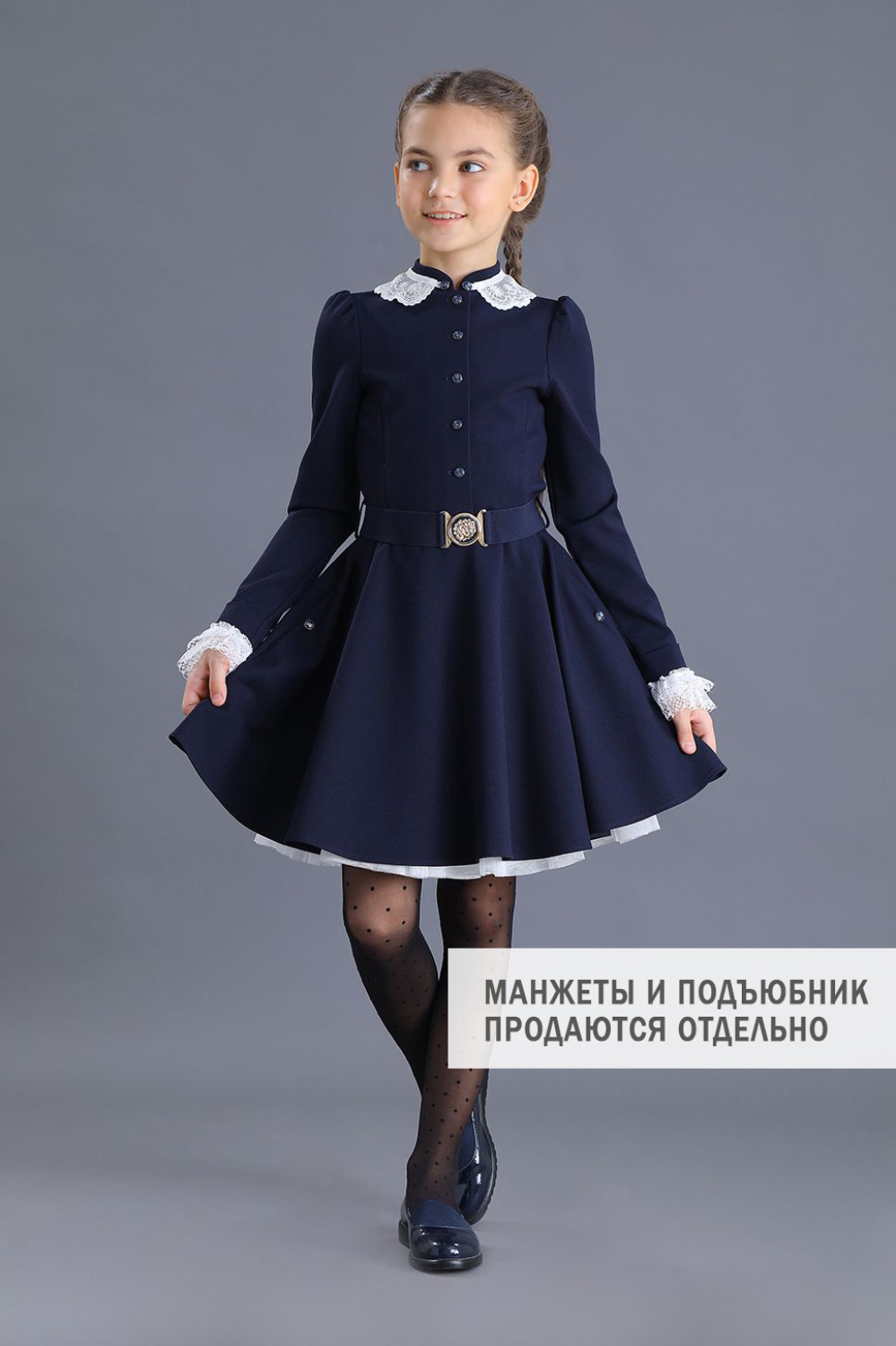 картинка Платье 2035-522-ТВК-340 (синий) от магазина Маленькая Леди