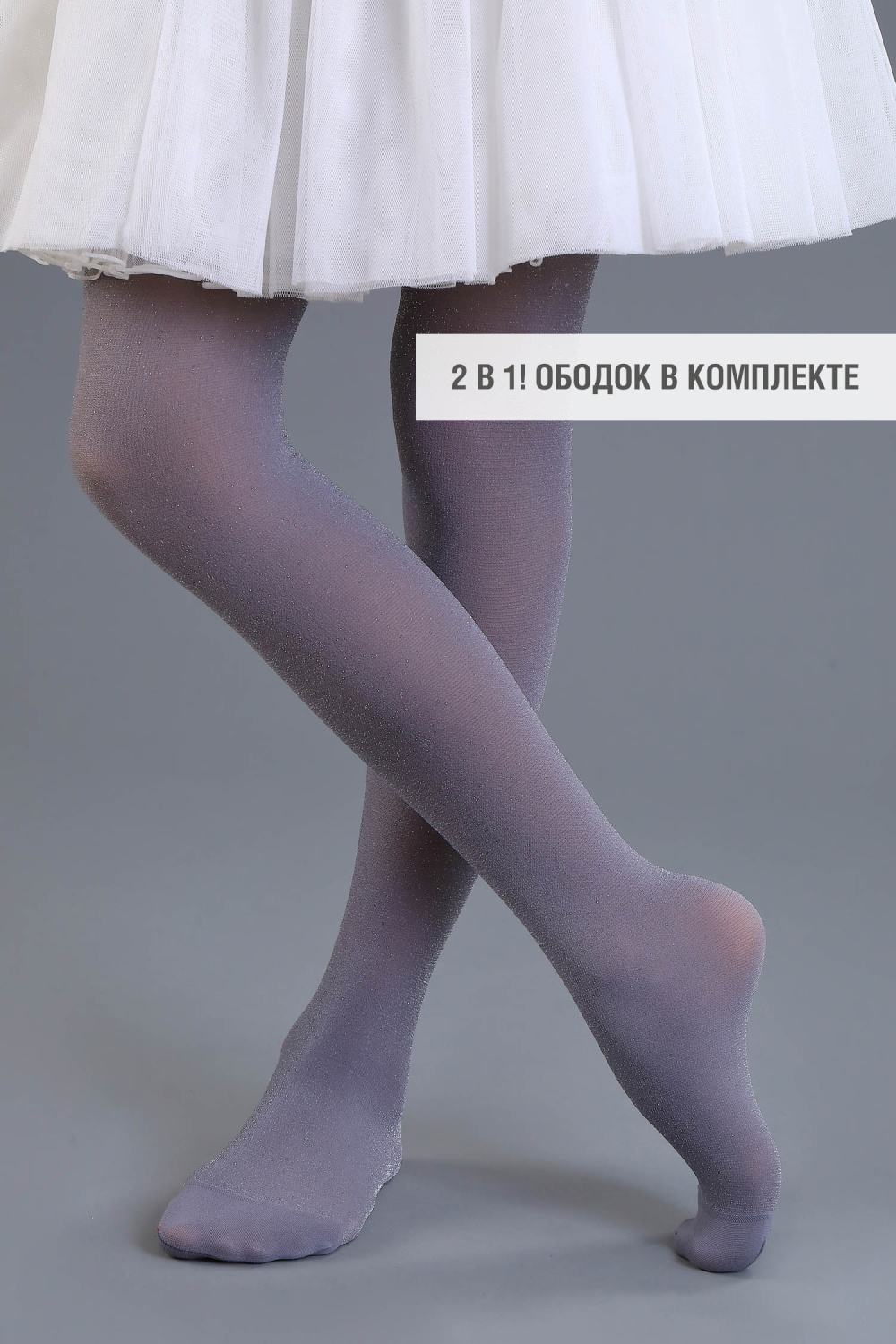 картинка Колготки 50 den Ar-K62097 (серый) от магазина Маленькая Леди