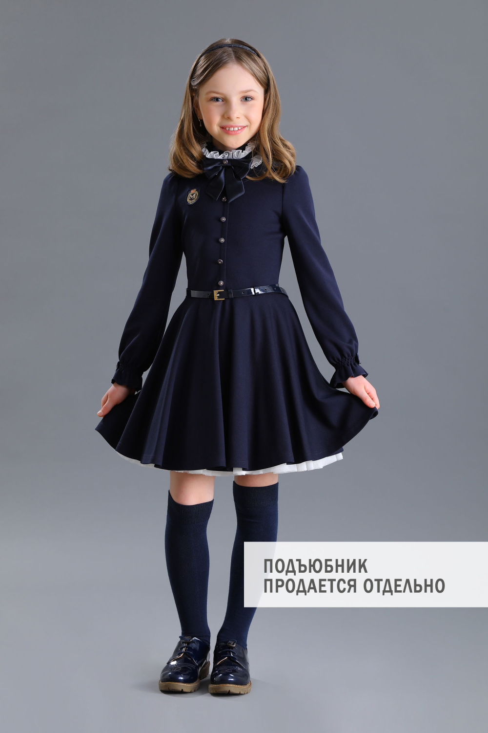 картинка Платье 2137/1-522-ТВК-320 (синий) от магазина Маленькая Леди