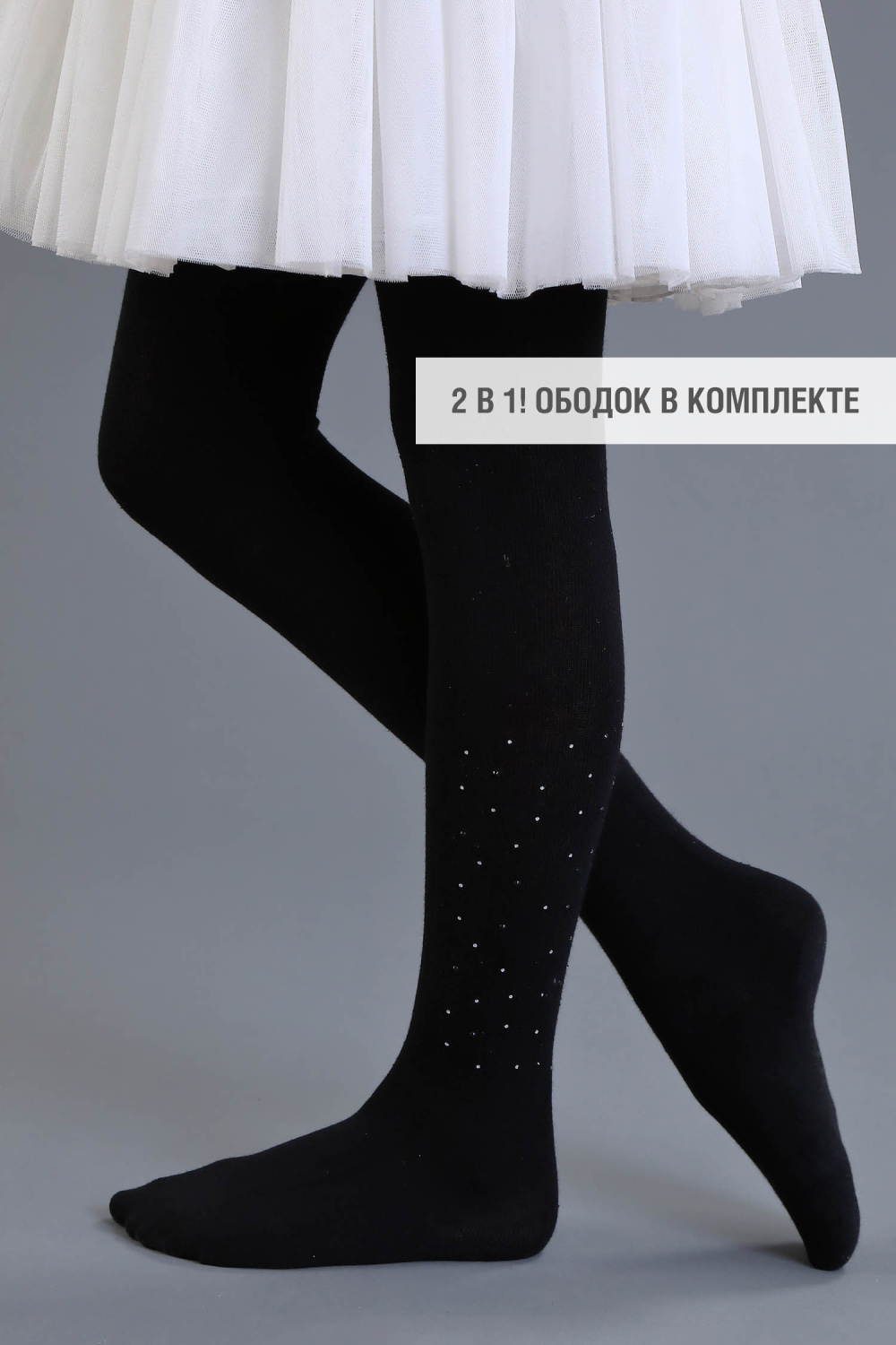 картинка Колготки, хлопок Ar-320083 (черный) от магазина Маленькая Леди