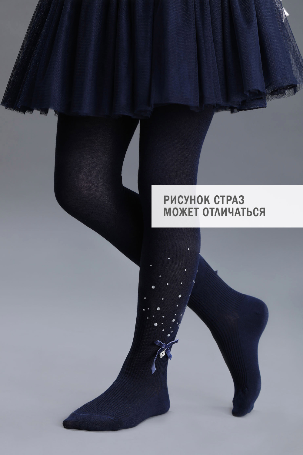 картинка Колготки, хлопок ДК3-13001 (темно синий) от магазина Маленькая Леди