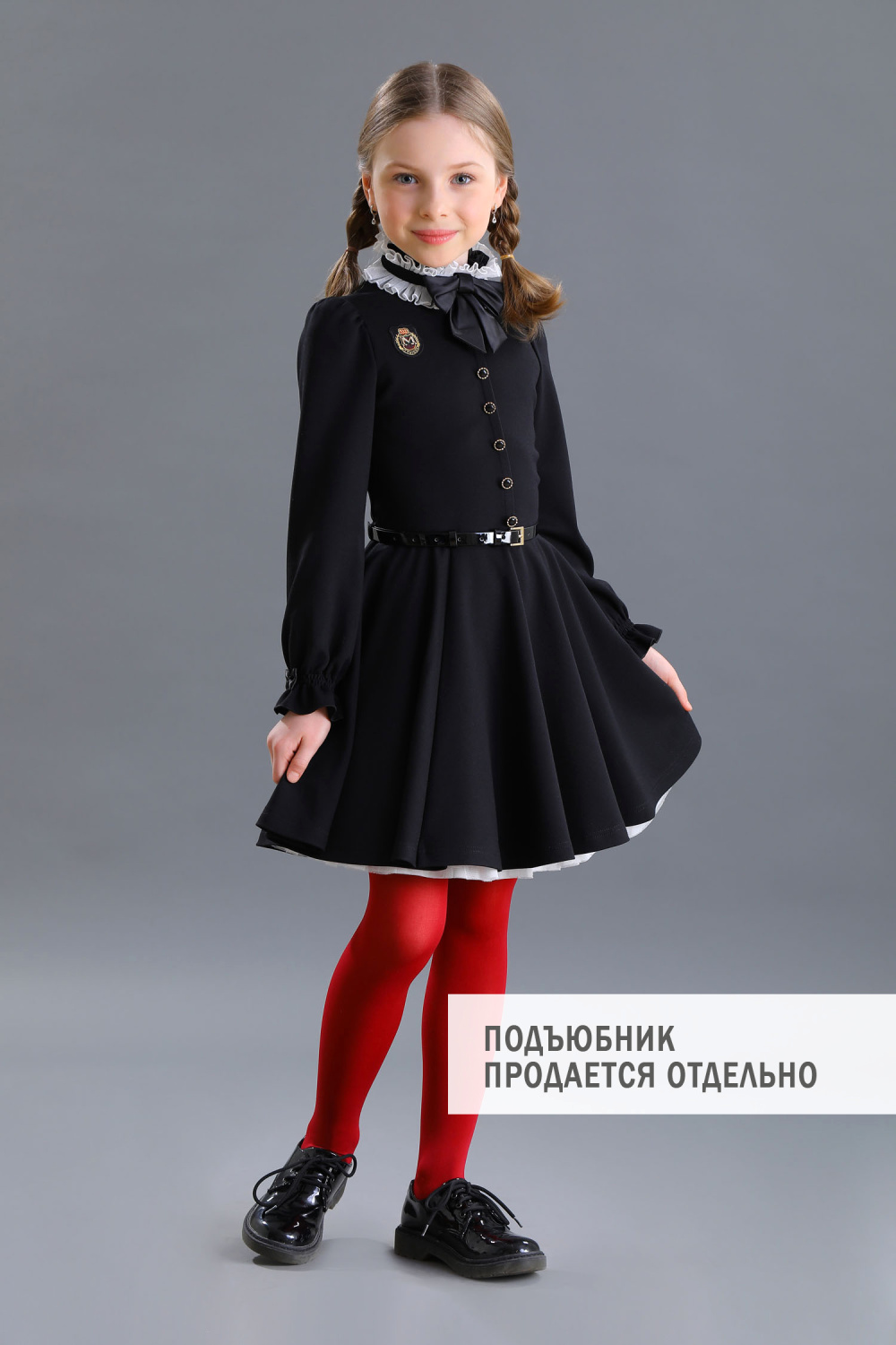 Школьное Платье для девочки из джерси, цвет 