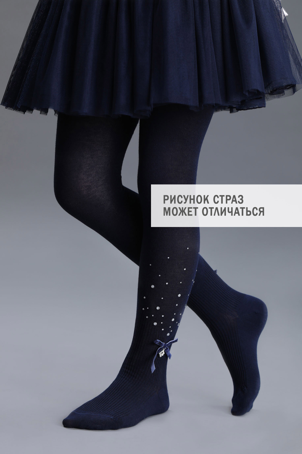 картинка Колготки, хлопок ДК3-13001 (темно синий) от магазина Маленькая Леди