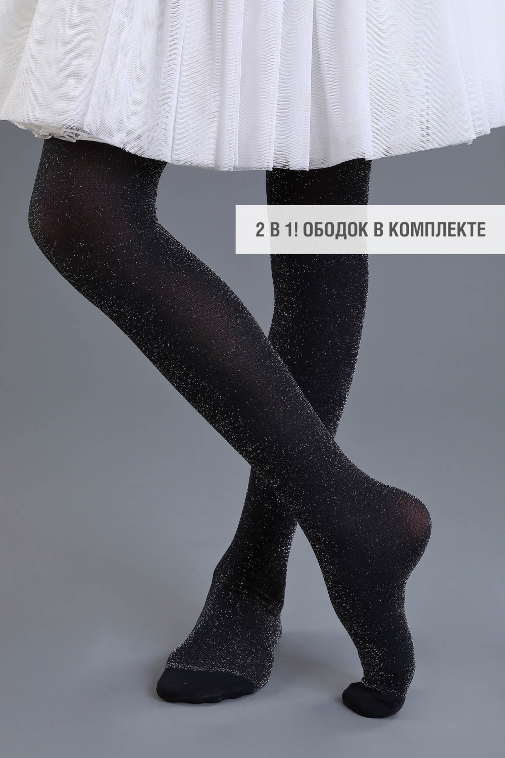 картинка Колготки 50 den Ar-K62087 (черный) от магазина Маленькая Леди